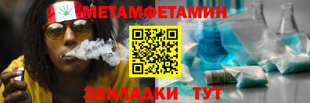 АМФЕТАМИН 98% Ухта