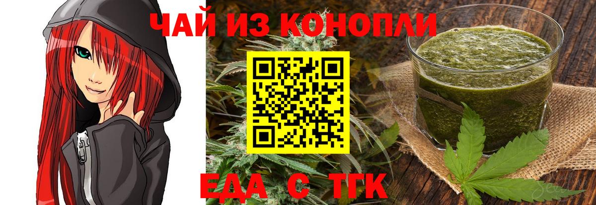 Ухта  Canna-Cookies марихуана  Вход с VPN 