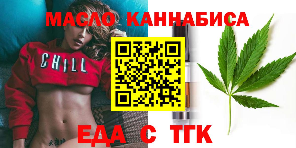 Canna-Cookies конопля Ухта