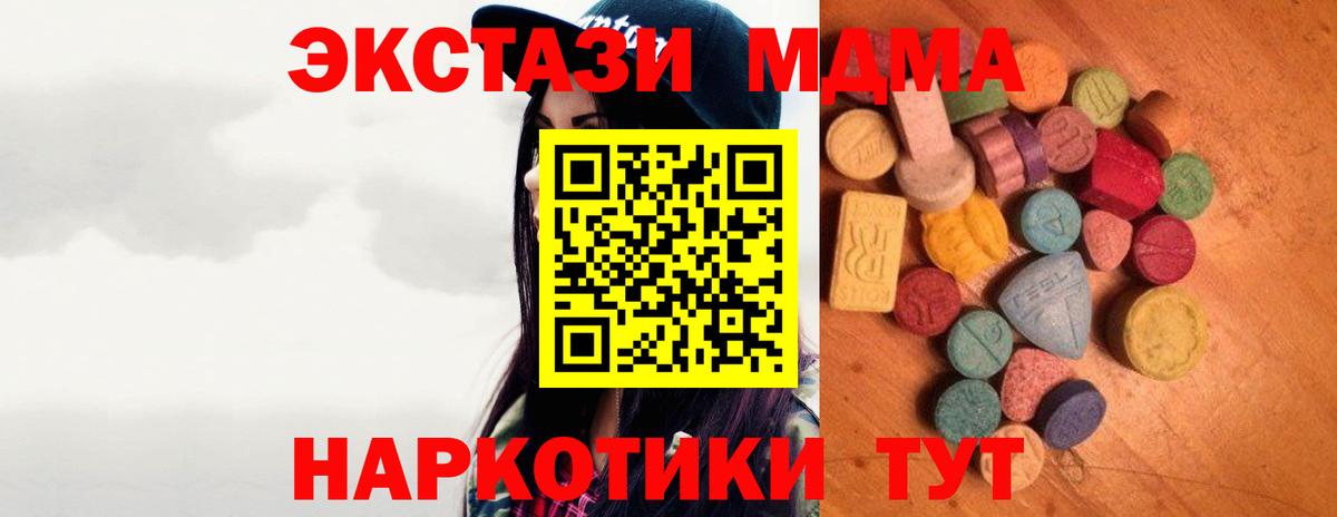 цена наркотик  Вход с VPN  MEGA зеркало  Ухта  ЭКСТАЗИ XTC  Экстази louis Vuitton 