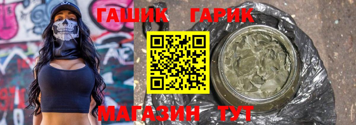 ГАШ Ice-O-Lator Ухта