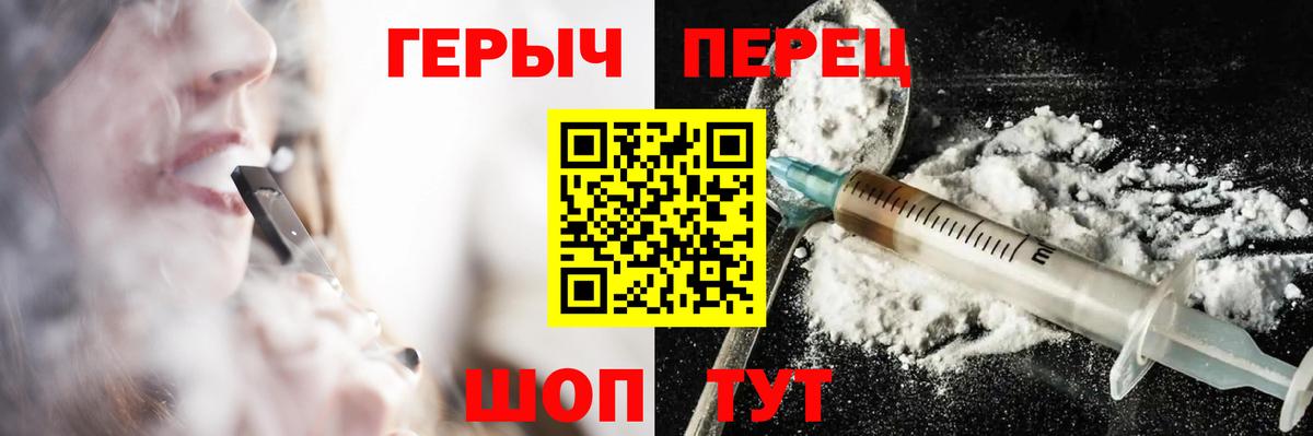 Ухта  ГЕРОИН хмурый  Вход с VPN 