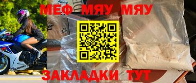кристаллы Бугуруслан