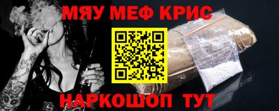 бутират Бузулук