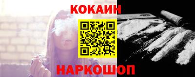 кристаллы Бугуруслан