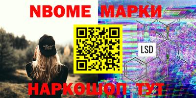 кристаллы Бугуруслан