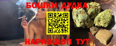 бутират Бузулук