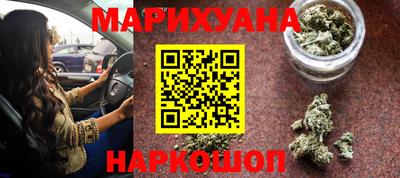 дистиллят марихуана Будённовск