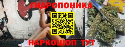 бутират Бузулук
