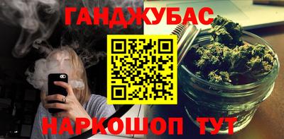 кристаллы Бугуруслан