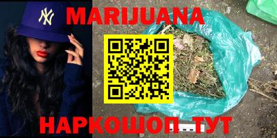 бутират Бузулук