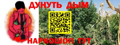 дистиллят марихуана Будённовск