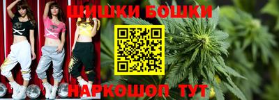 бутират Бузулук