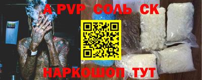 кристаллы Бугуруслан