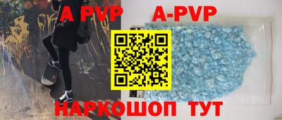 кристаллы Бугуруслан