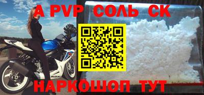 кристаллы Бугуруслан