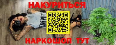 дистиллят марихуана Будённовск