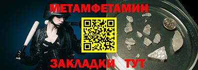 кристаллы Бугуруслан