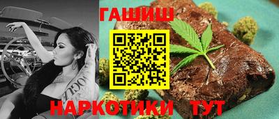 кристаллы Бугуруслан