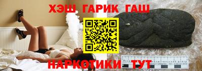 бутират Бузулук