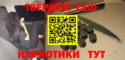 дистиллят марихуана Будённовск