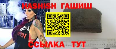 бутират Бузулук