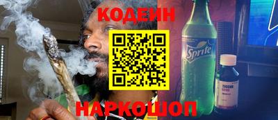 кристаллы Бугуруслан