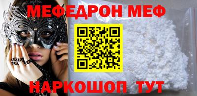 бутират Бузулук