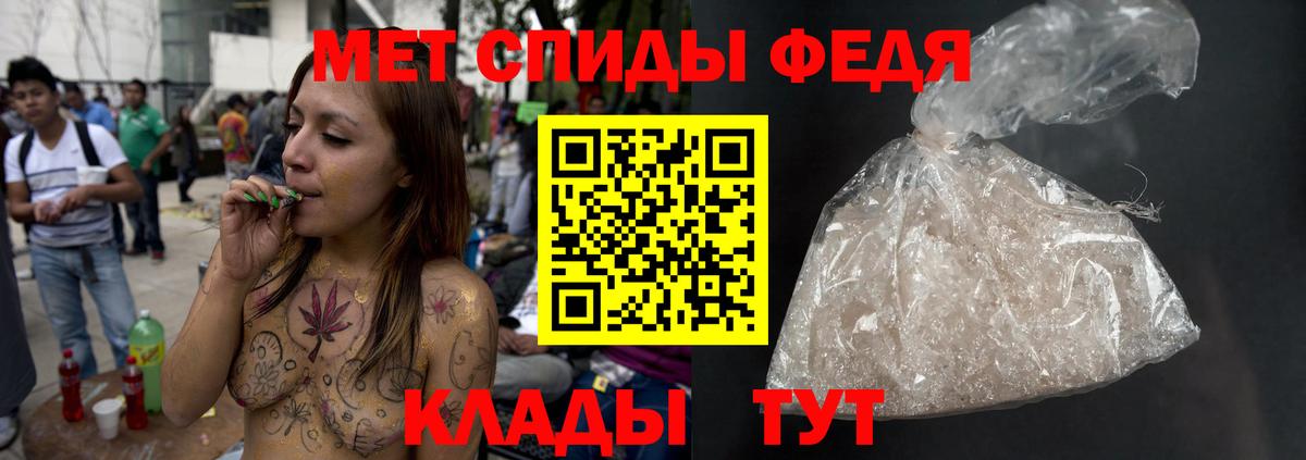 Ухта  Метамфетамин  Вход с VPN  Первитин пудра 