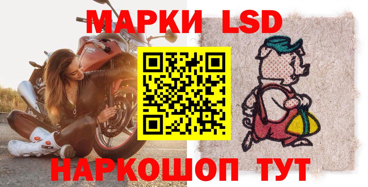 Ухта  Наркотические марки 1500мкг  Вход с VPN 