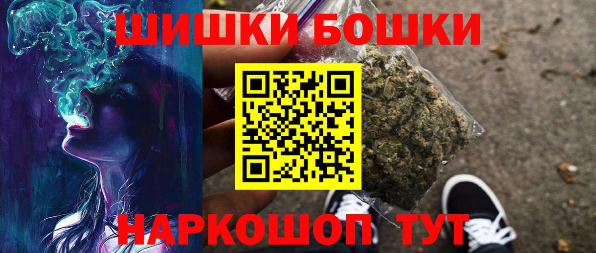 Ухта  Конопля Amnesia  Бошки Шишки гибрид  Конопля VHQ  Вход с VPN 