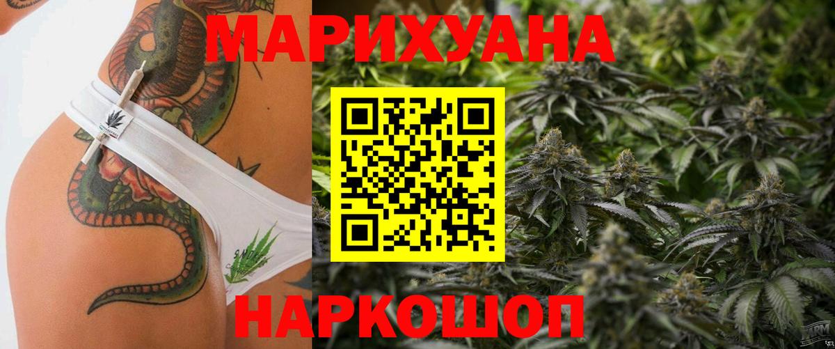 Бошки Шишки тримм Ухта